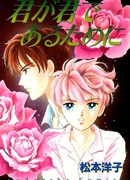 Ты должен быть собой