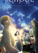 Происшествие в школе