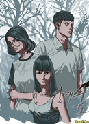 Туманный лес