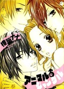 Дикие Джунгли