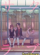 Весенний роман