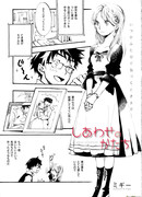 Форма счастья