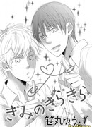 Твое сияние