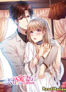 Доступная жена