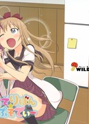 Ленточная Рапсодия