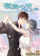 Двуличный молодой господин пристаёт ко мне