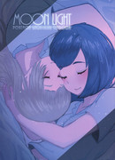 Лунный свет