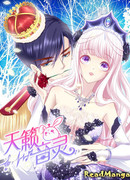 Небесный Дух Голоса