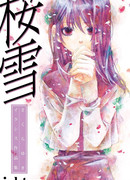 Снег сакуры