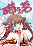 Мао Чжи Мин