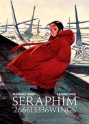 Серафим - 266613336 Крыльев