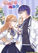 Жаркое сражение