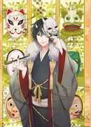 Повар небесной гостиницы: Обручение с Аякаси