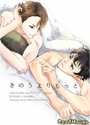 Сильнее, чем вчера