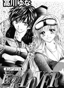 Мой далёкий любимый