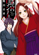 Любовный лабиринт