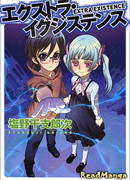 Сверхсущность