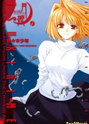 Повесть о Лунной Принцессе