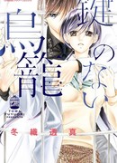 Клетка для птиц без ключа