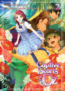 Сердца страны Оз