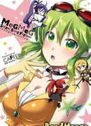Мегу Мегу☆Поющий борец за справедливость!
