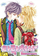 Падшие Ангелы