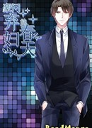 Брошенная девушка