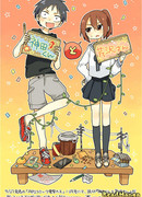 Канда-кун и Сэридзава-сан