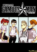 Знаменитость