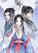 Молчаливая луна