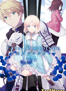 Судьба/Прототип: Осколки синевы и серебра