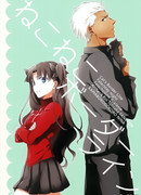 Кошачья грань