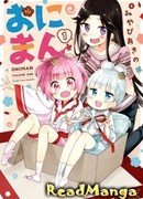 Дьявольские пирожки