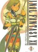 Последняя Фантазия XII