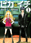 Единый порыв