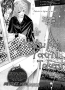 Первая любовь, распустившаяся в ночи...