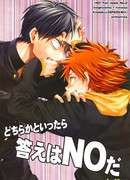 Если хочешь знать, мой ответ - НЕТ