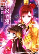 Школа при императорском дворе