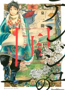 Блаженная Страна