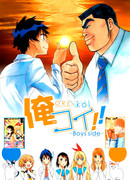 Моя любовь!!