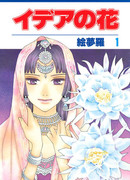 Цветочная фантазия