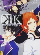 K - Обратный отсчет