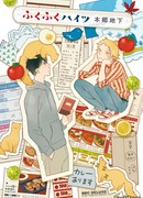 Большие интриги