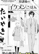 Смешной рисовый торт