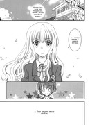 Прямо к тебе