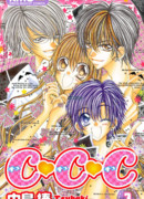 Поцелуй вампира