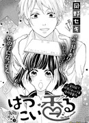 Аромат Первой Любви