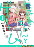 Игры с бабушкой!