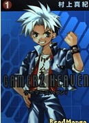 Рай для геймеров