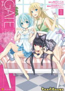 Врата feat. The Starry Heavens